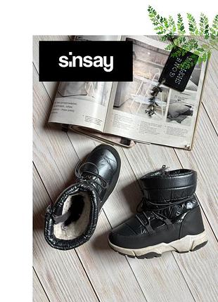 Зимові чоботи | дутіки sinsay (29 р)
