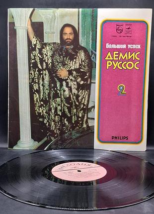 Demis roussos – болевой успех демис русос пластинка No2 – 1979 / пластинка / винил /vinyl /vintage / подарок