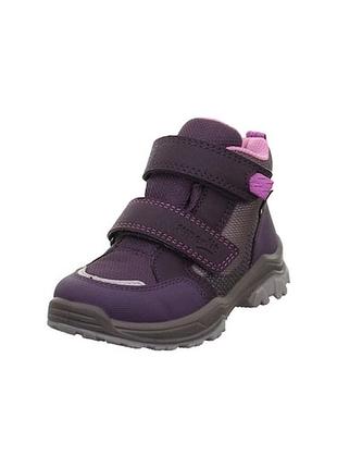 Спортивні черевики superfit jupiter girls' lilac gore-tex