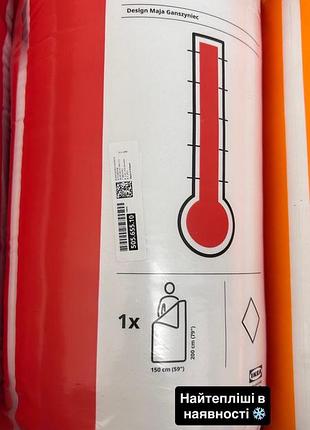 Ковдра ikea зимова тепла для прання при 60°c 7
