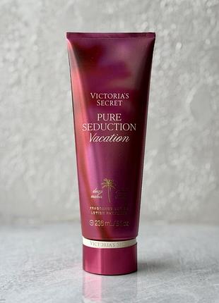 Парфумований лосьйон pure seduction vacation victoria's secret