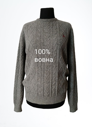 Вовняний светр в коси 100% extrafine merino wool