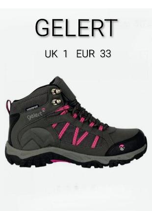 Круті тренінгові мембрані водонепроникні черевики бренду gelert    uk  1.   eur. 33