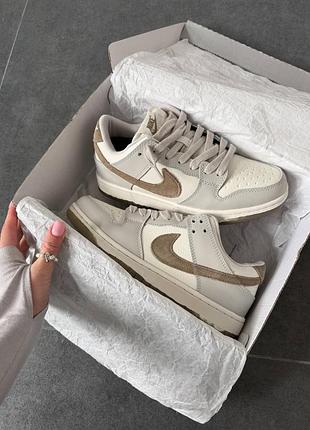 Nike sb dunk low beige grey winter