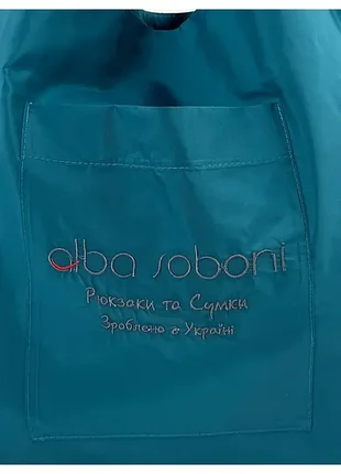 Шоппер 250302 изумрудный alba soboni 4