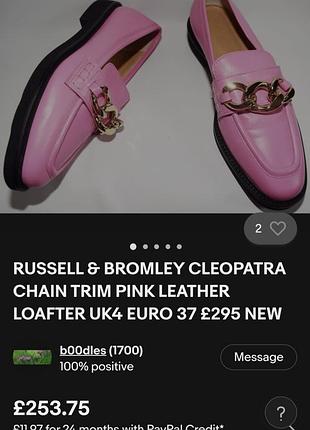 Розовые лоферы из кожи с массивной золотистой цепью на подъеме — модель russell & bromley cleopatra three ring lightweight loafer
