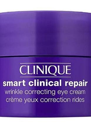Антивозрастной крем для кожи вокруг глаз clinique smart clinical repair wrinkle correcting eye cream