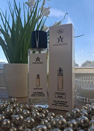 Парфюм в стиле диор addict edt 60 мл