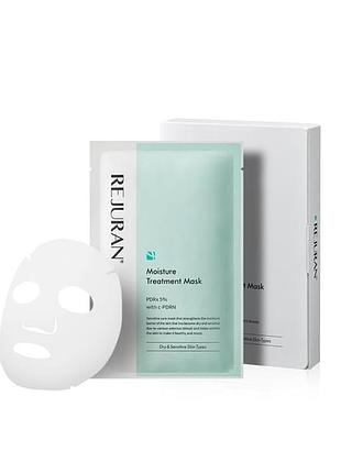 Rejuran moisture treatment mask 5 штук зволожуючі маски