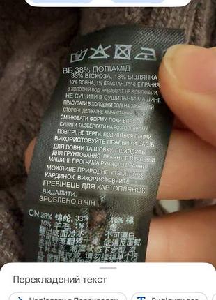 Кардиган,светр,кофта reiss 5