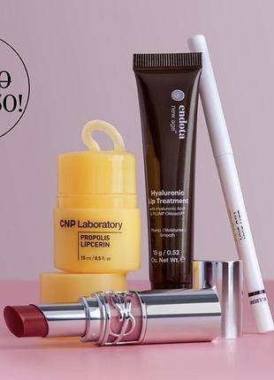 Набір для зволоження та макіяжу губ з бальзамом ysl