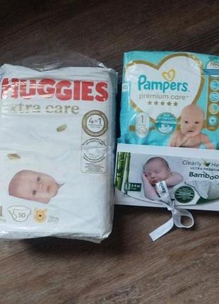 Дитячі підгузки huggies extra care (розмір 1, для малюків вагою 2–5 кг).