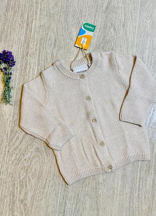 Дитяча вʼязана кофтинка-кадиган для малюків lupilu 74/80 см беж