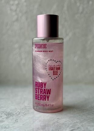 Парфумований спрей для тіла з шимером victoria's secret pink ruby strawberry