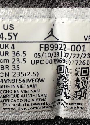 Кросівки jordan (vietnam) оригінал 9