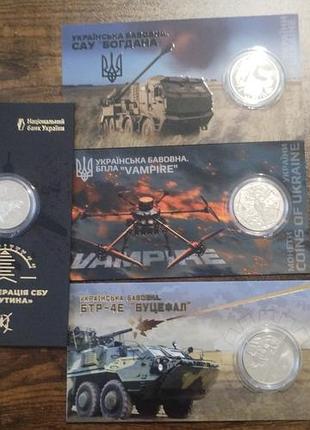 Монети нбу