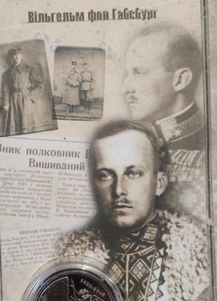 Монети нбу 5