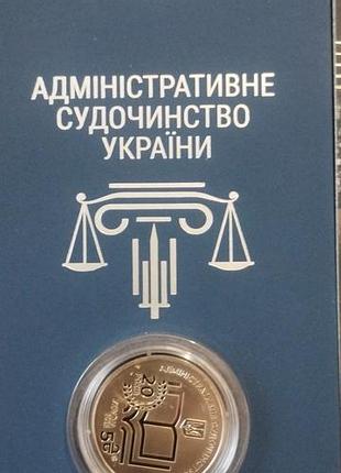Монети нбу 7