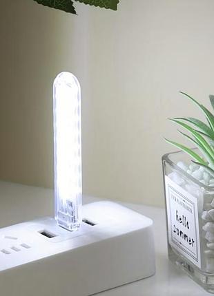 Світильник usb led лампа компактна