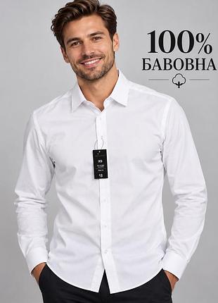 Сорочка чоловіча primark біла xs бавовна