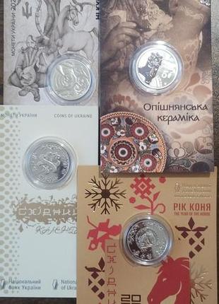 Монети нбу