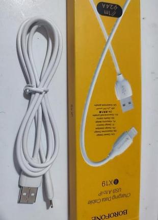 Кабель usb- a to ip фирма borofone.  длина 1 м. белый.