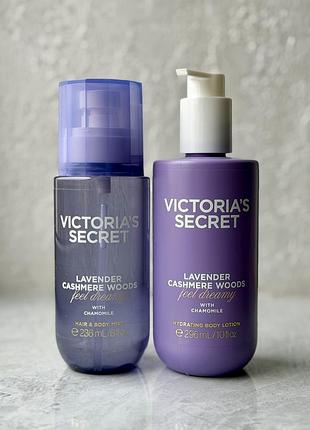 Набір спрей / міст та лосьйон lavender cashmere woods victoria's secret