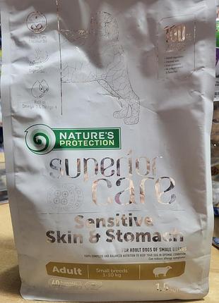 Сухий корм nature's protection sensitive для собак дрібних порід, з чутливим травленням, 1.5 кг