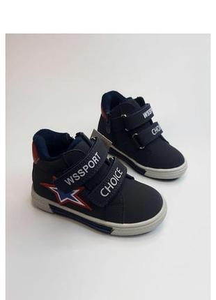 Кеди дитячі weestep сині утеплені флісом розміри 25 та 26