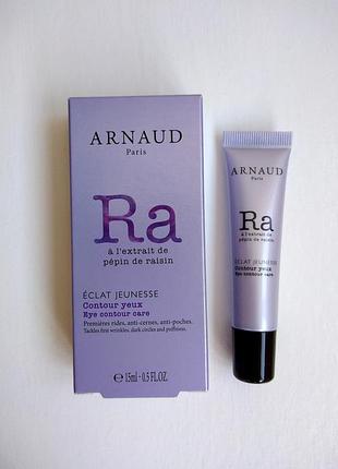 Крем навколо очей arnaud paris eclat jeunesse.