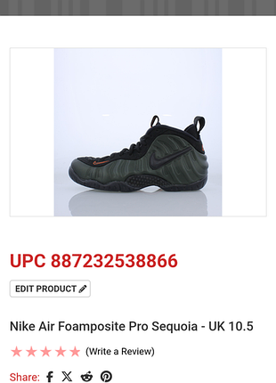 Кросівки nike air foamposite pro 'sequoia'
