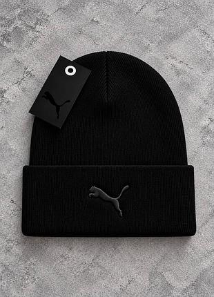 Шапка унісекс puma чорна бавовняна з відворотом