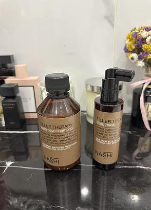 Шампунь та маска nashi argan filler therapy для відновлення пошкодженого волосся