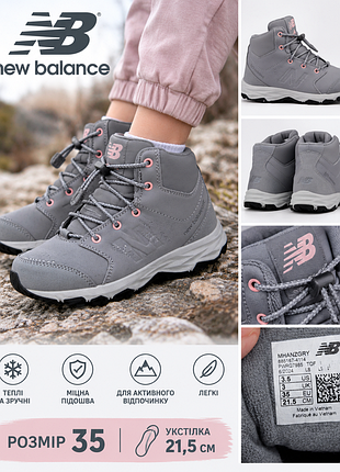Дитячі черевички new balance 🩶