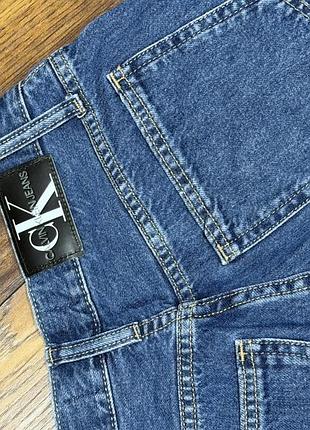 Оригінальні джинси calvin klein