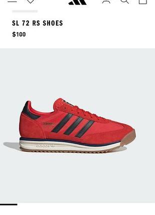 Кросівки adidas sl 72 rs red/black/core blue