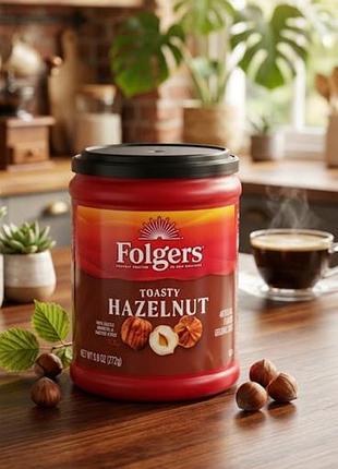 Американская арабика вкусный молотый кофе folgers toassty hazelnut ausa со вкусом лесного ореха 272 г