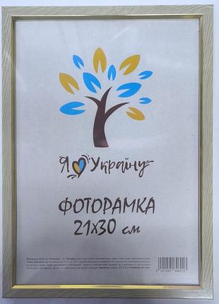 Рамка для фотографий