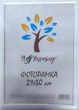 Рамка для фотографий