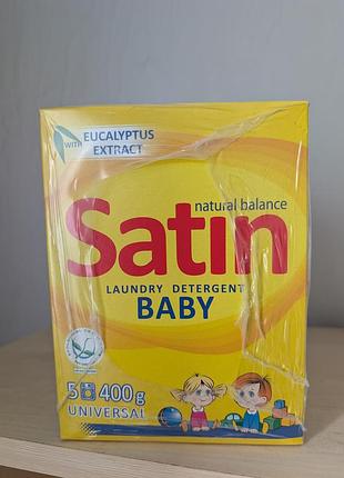 Порошок стиральный satin baby 400 г.  пральний порошок