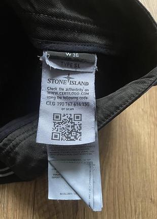 Шорти stone island 5