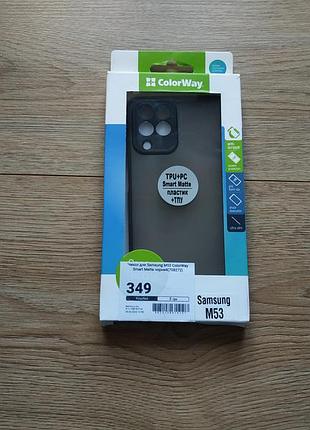 Чехол colorway smart matte для samsung galaxy m53 5g m536 чохол на самсунг м53