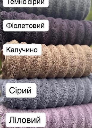Полотенце новое есть цвета 80 на 160 размер