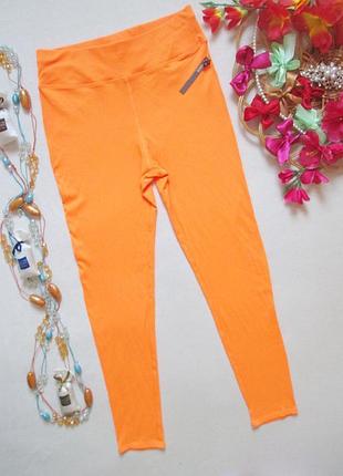 Яскраві спортивні лосини в рубчик asos 💜🌹💜