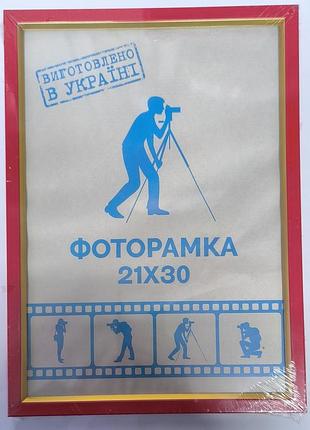 Рамка для фотографий