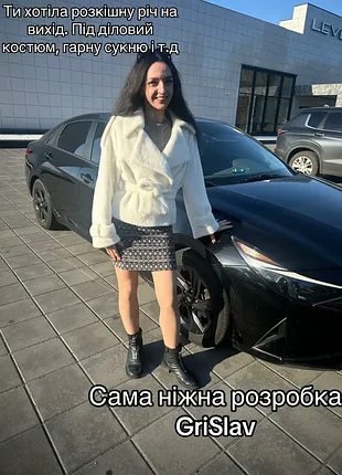 Хутряне пальто grislav