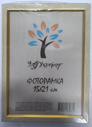 Рамка для фотографий