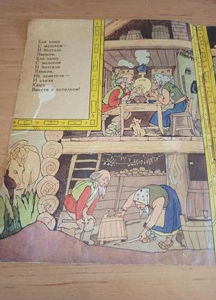 Лібін м. про гінців - молодців кабаков 1981 нюанс 5