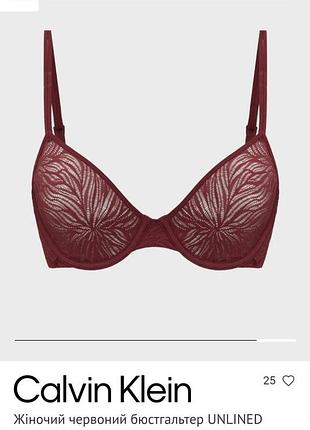 Комплект calvin klein