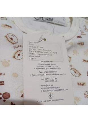 Боді якісний 6